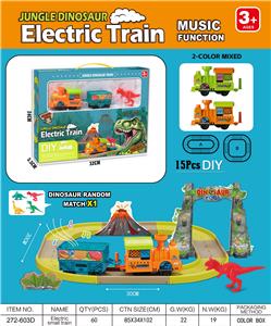 恐龙轨道/电动轨道/恐龙火车/DIY拼装/轨道车（小恐龙X1只/音乐版仿真火车声效/款式随机） - OBL10426125