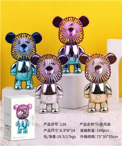 暴力熊风扇（电镀款）USB静音夏天户外便携式电镀熊风扇流体熊风扇 - OBL10426140