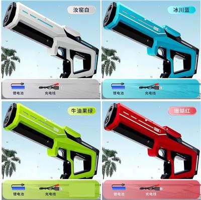 Water gun - OBL10426145