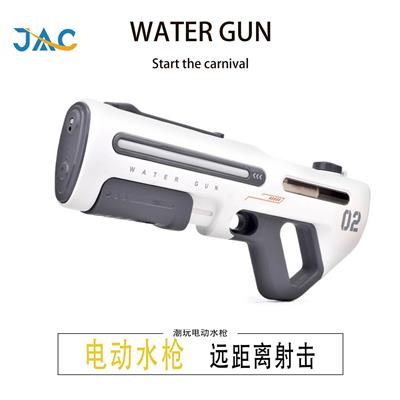 Water gun - OBL10426147