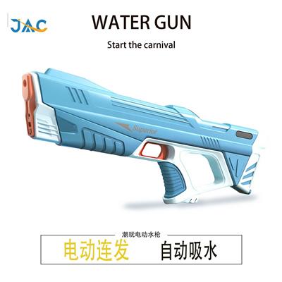 电动连发水枪（电动水枪夏日喷水枪） - OBL10426149