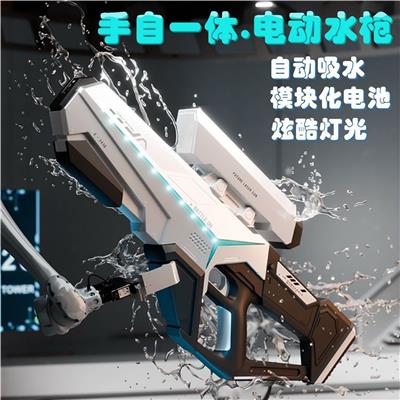 Water gun - OBL10426150