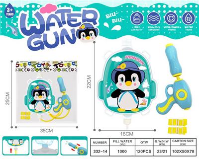 企鹅背包水枪 卡通水枪背包喷水枪抽拉水枪气压水枪打气水枪 - OBL10426158