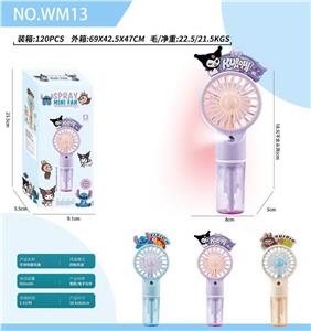 手持4档喷雾风扇(电动风扇迷你小风扇桌面风扇) - OBL10426167