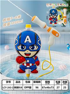 Water gun - OBL10426169