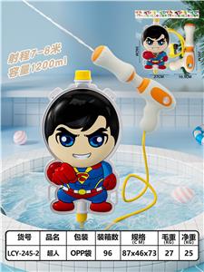 Water gun - OBL10426170