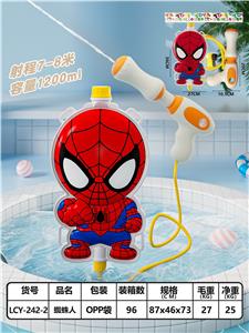 Water gun - OBL10426171