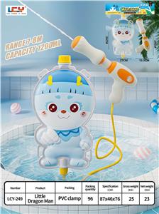 Water gun - OBL10426172