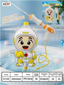 Water gun - OBL10426173