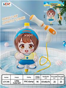 Water gun - OBL10426174