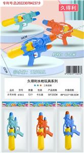 Water gun - OBL10426179