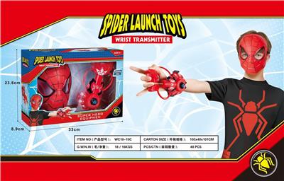 Water gun - OBL10426195