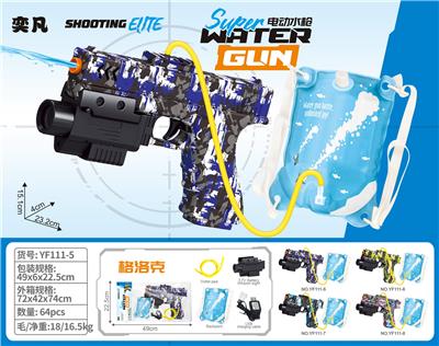 格洛克水枪紫 - OBL10426285