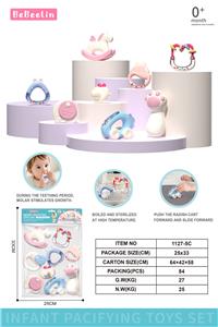 婴儿手摇铃8件套(可水煮) - OBL10426467