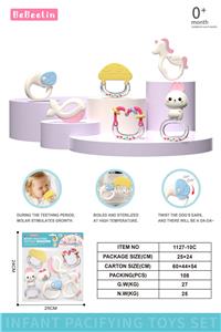 婴儿手摇铃6件套(可水煮) - OBL10426472