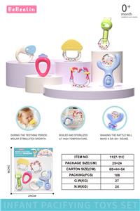 婴儿手摇铃6件套(可水煮) - OBL10426473