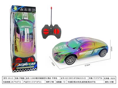 Remote control cars / tanks - OBL10426476