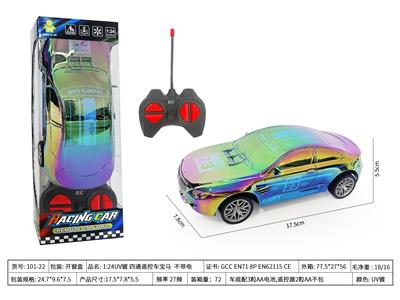 Remote control cars / tanks - OBL10426477