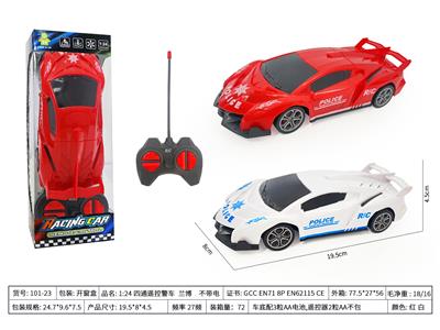 Remote control cars / tanks - OBL10426478