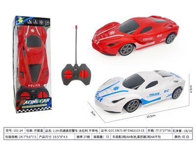 Remote control cars / tanks - OBL10426479