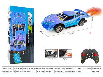 Remote control cars / tanks - OBL10426482