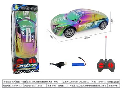 Remote control cars / tanks - OBL10426485