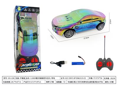 Remote control cars / tanks - OBL10426486