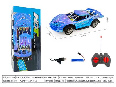 Remote control cars / tanks - OBL10426487