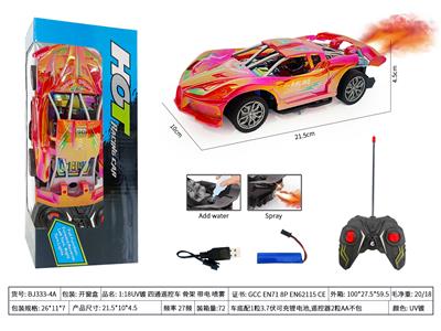 Remote control cars / tanks - OBL10426490
