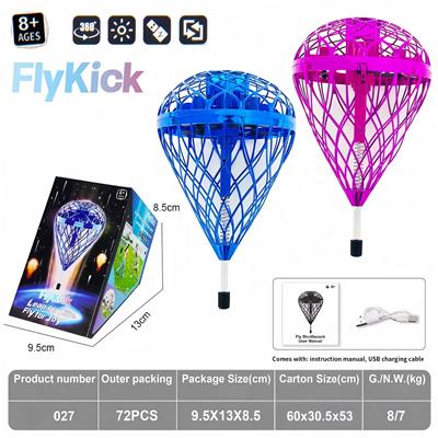 飞踢球 - OBL10426506