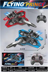 Remote control plane - OBL10426507