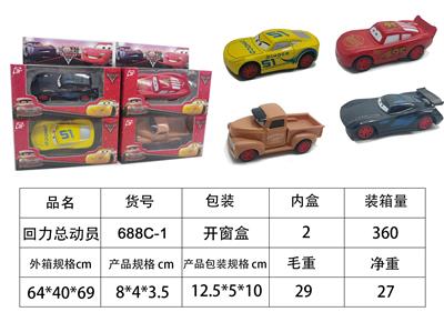 Die-cast toys - OBL10426535