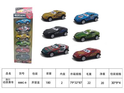 Die-cast toys - OBL10426543