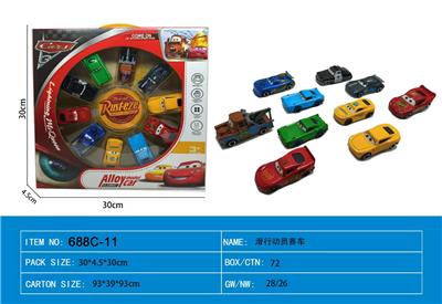 Die-cast toys - OBL10426545