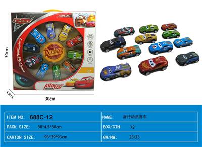 Die-cast toys - OBL10426546