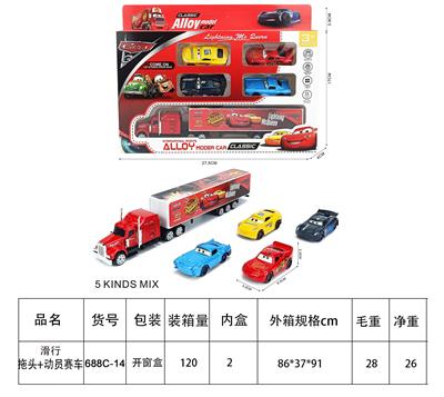 Die-cast toys - OBL10426548