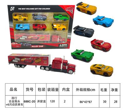 Die-cast toys - OBL10426554