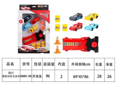 Die-cast toys - OBL10426560