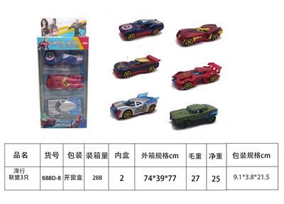 Die-cast toys - OBL10426568
