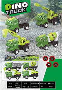 滑行恐龙工程车套装 - OBL10426598