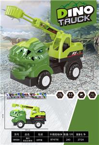 滑行恐龙云梯车 - OBL10426607