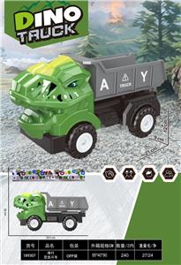 滑行恐龙斗车 - OBL10426610