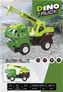 滑行恐龙吊车 - OBL10426611