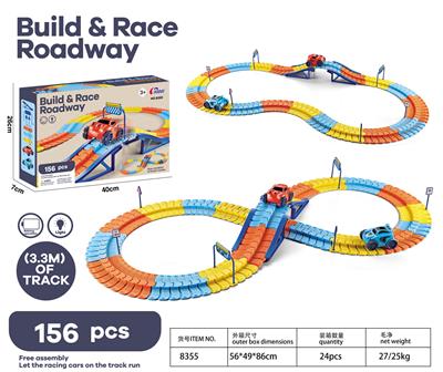 轨道车 - OBL10426612