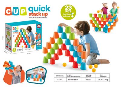 3合1积木投球速叠杯 - OBL10426631