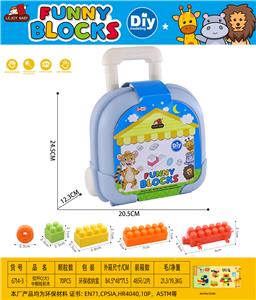 拉杆C(大)中颗粒积木70PCS - OBL10426645