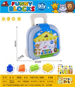 拉杆C(大)大颗粒积木26PCS - OBL10426656