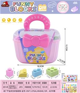 粉色收纳盒R(小)大颗粒马卡龙积木22PCS - OBL10426659