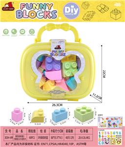 黄色收纳盒Q大颗粒马卡龙积木48PCS - OBL10426661