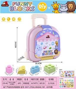 拉杆C(大)大颗粒马卡龙积木26PCS - OBL10426664